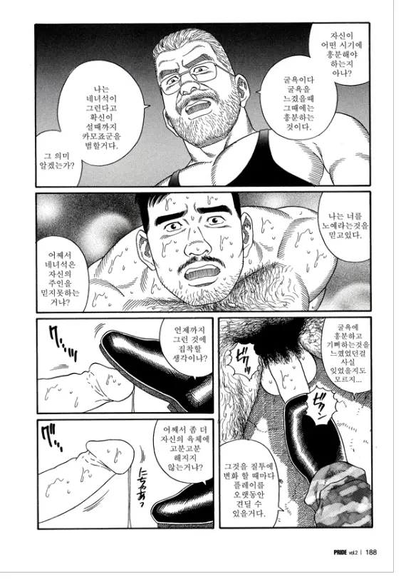 웹툰 이미지 51