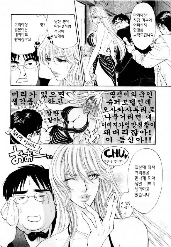 웹툰 이미지 102