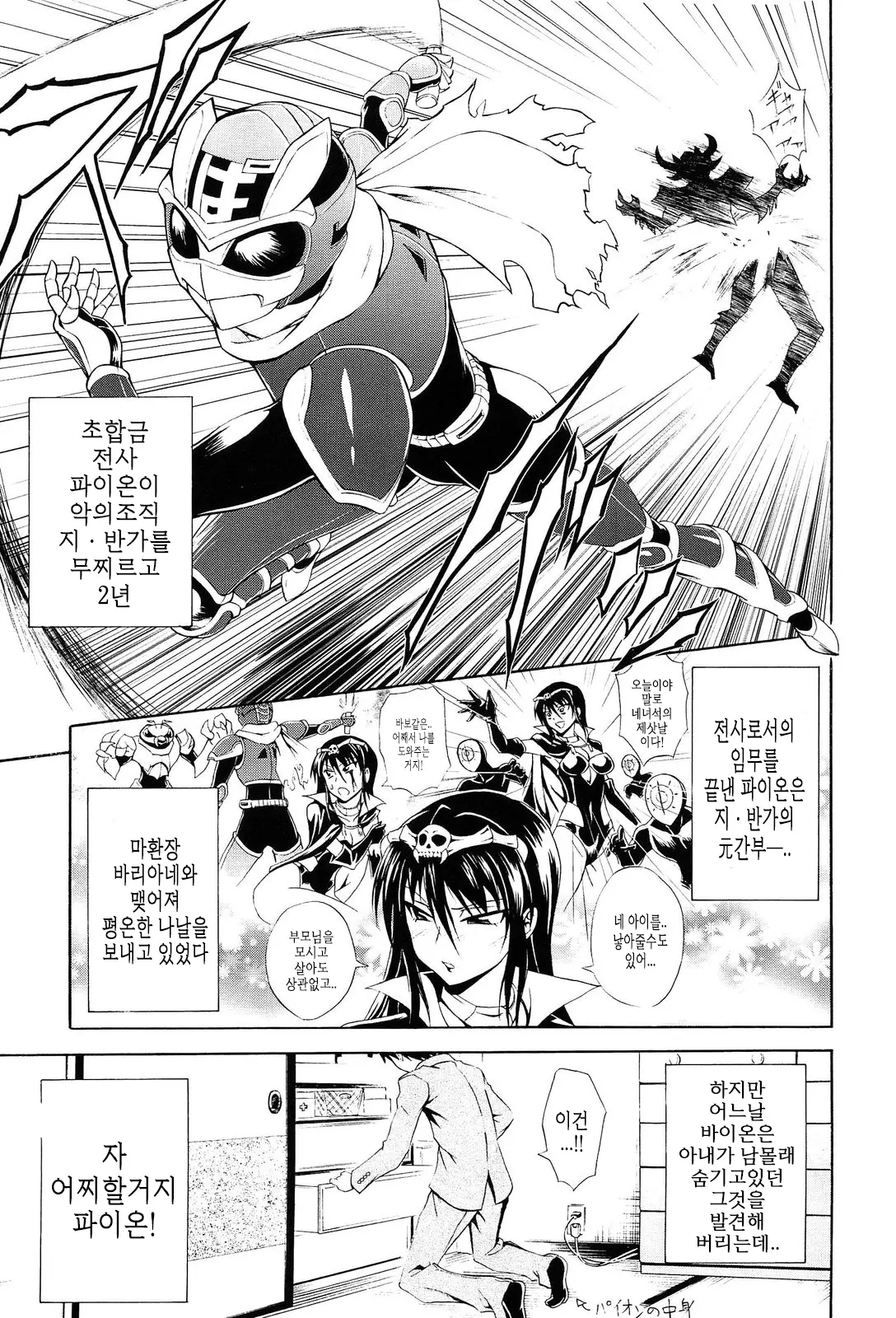 웹툰 이미지 193