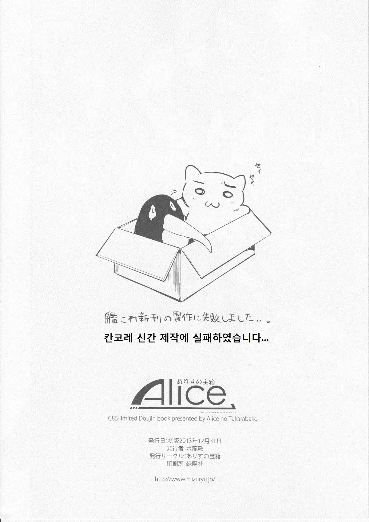웹툰 이미지 7