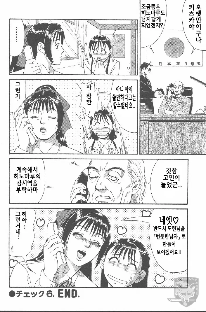웹툰 이미지 128