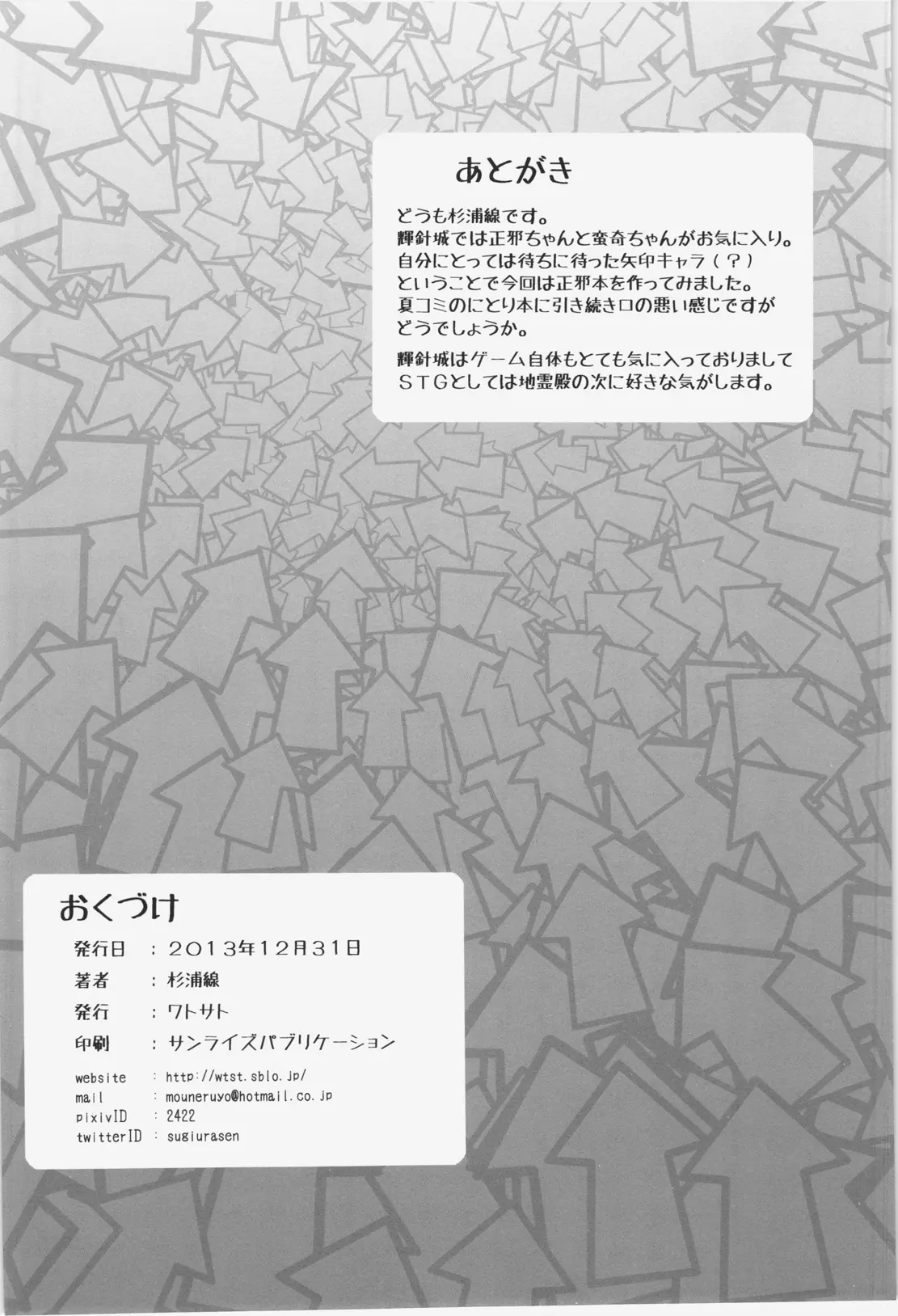 웹툰 이미지 17