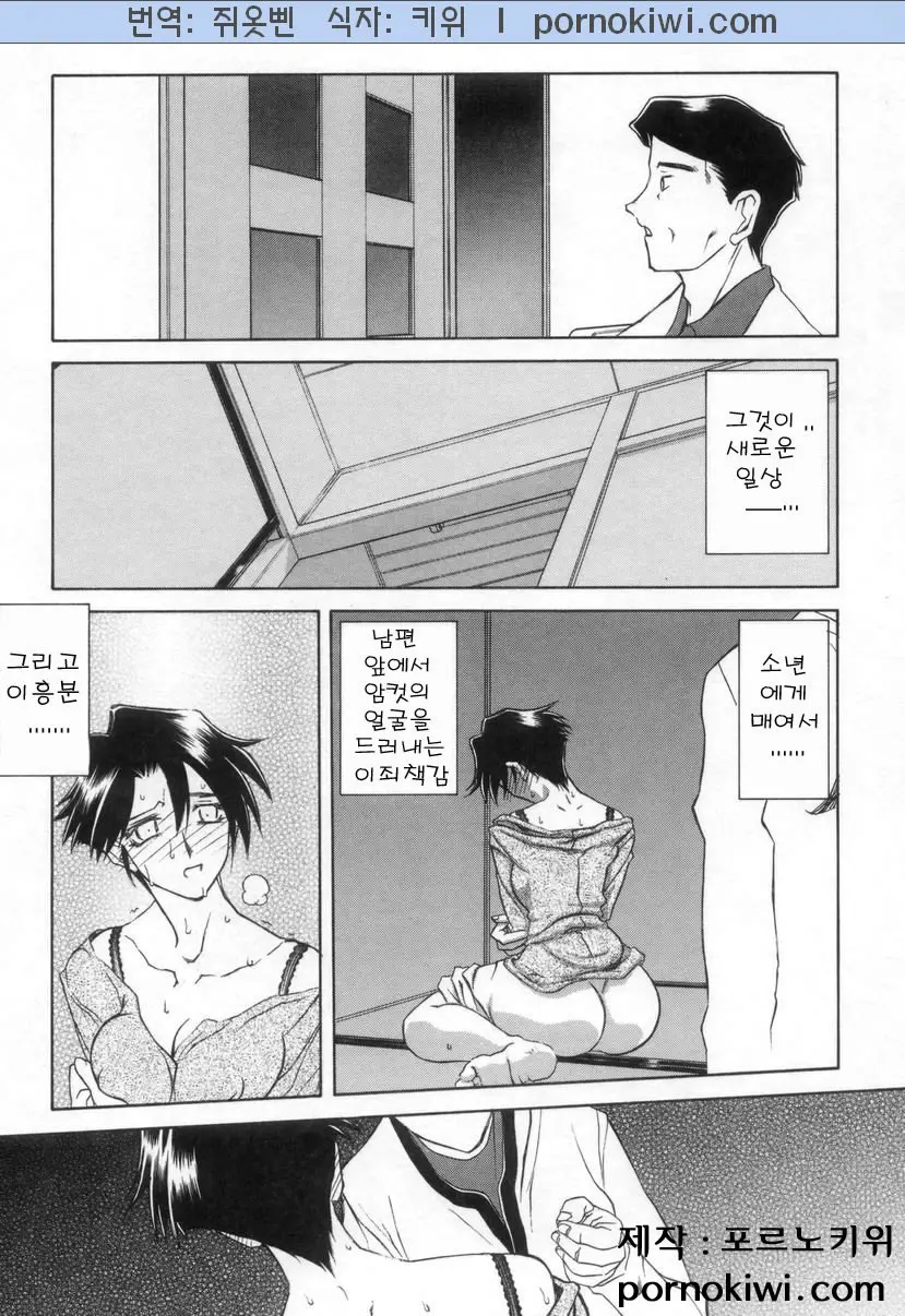 웹툰 이미지 106
