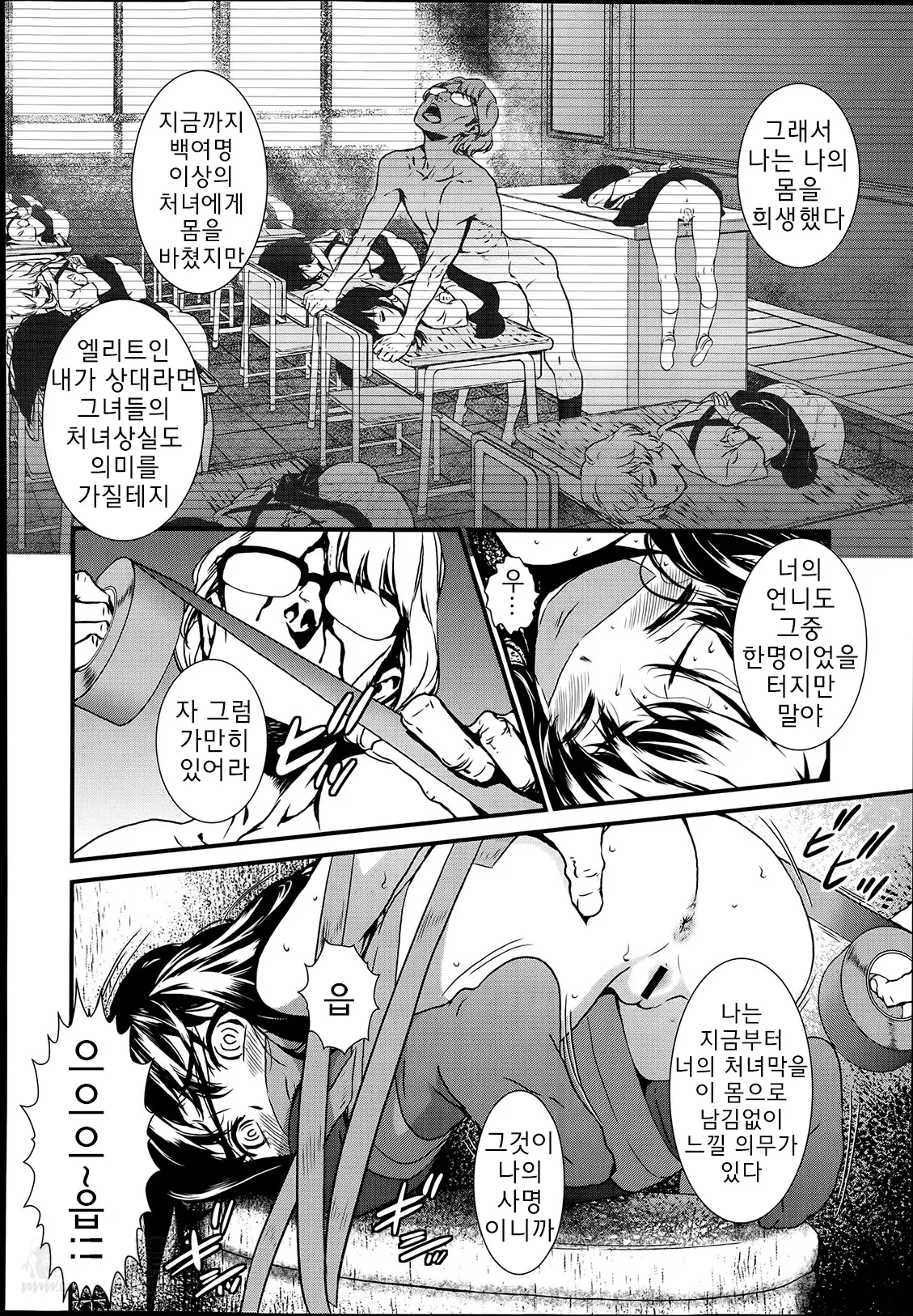 웹툰 이미지 7