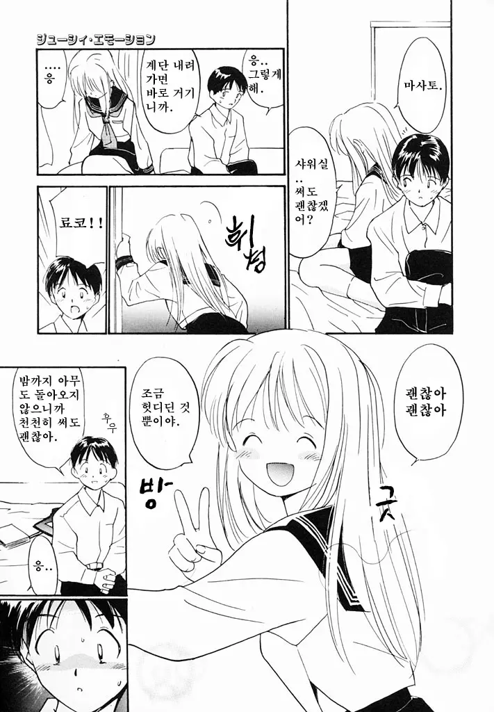 웹툰 이미지 129