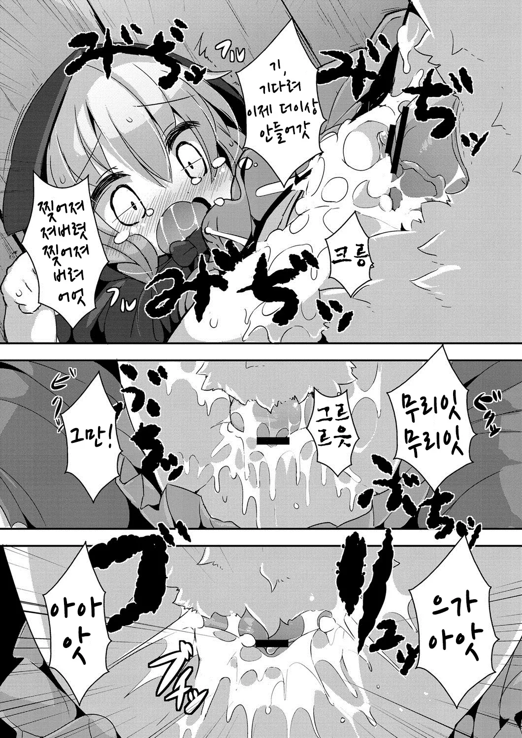 웹툰 이미지 11