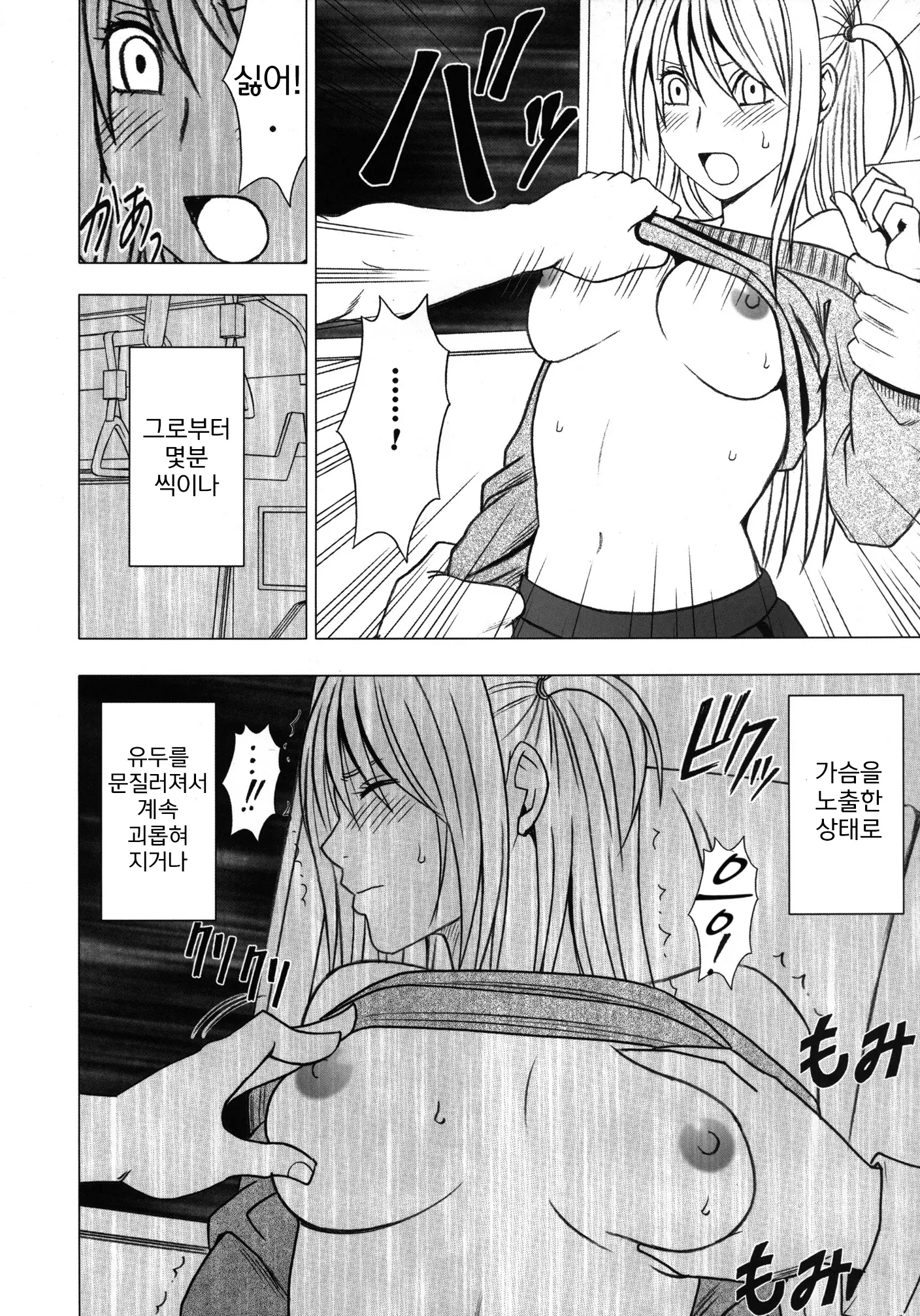 웹툰 이미지 34