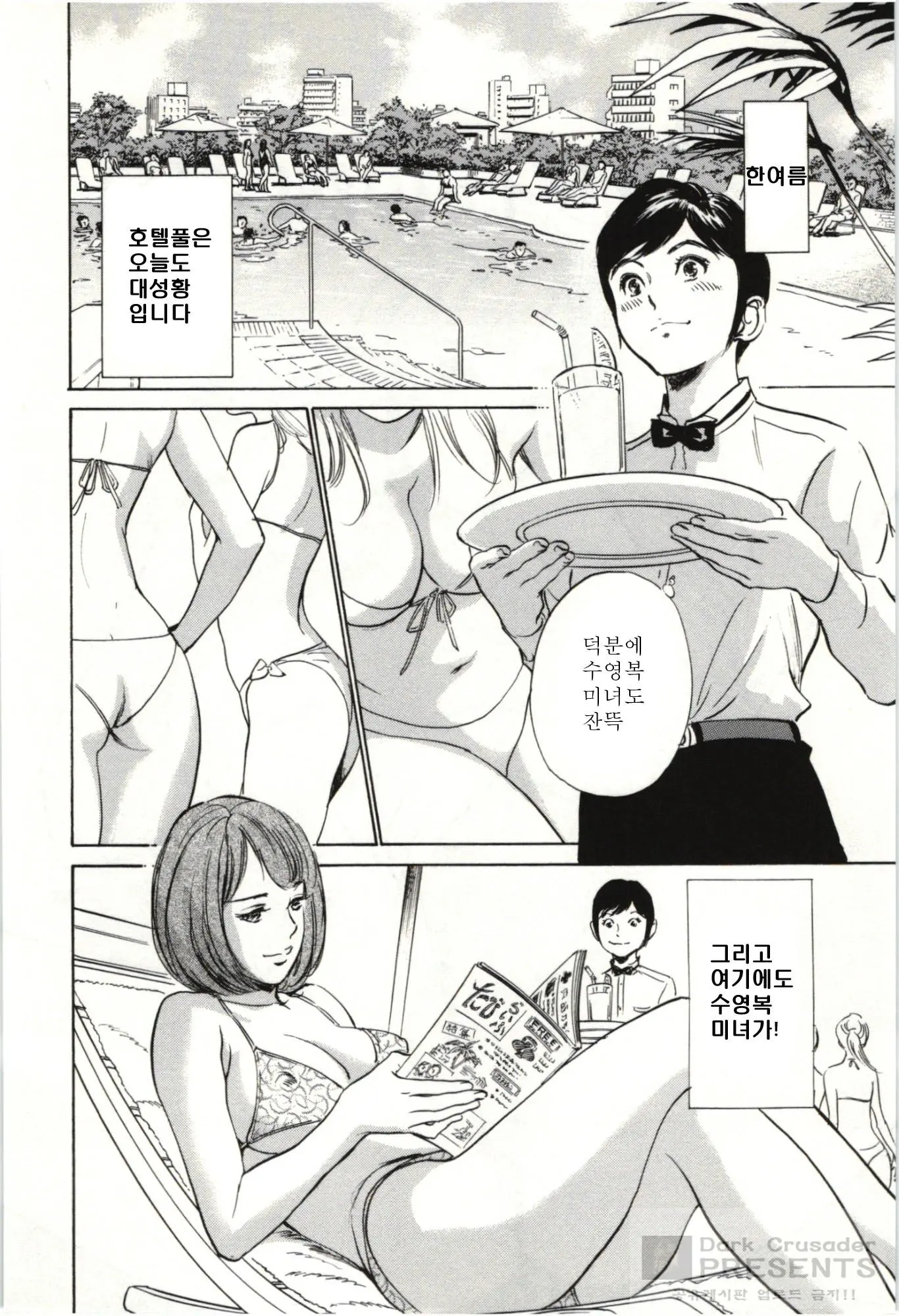 웹툰 이미지 63