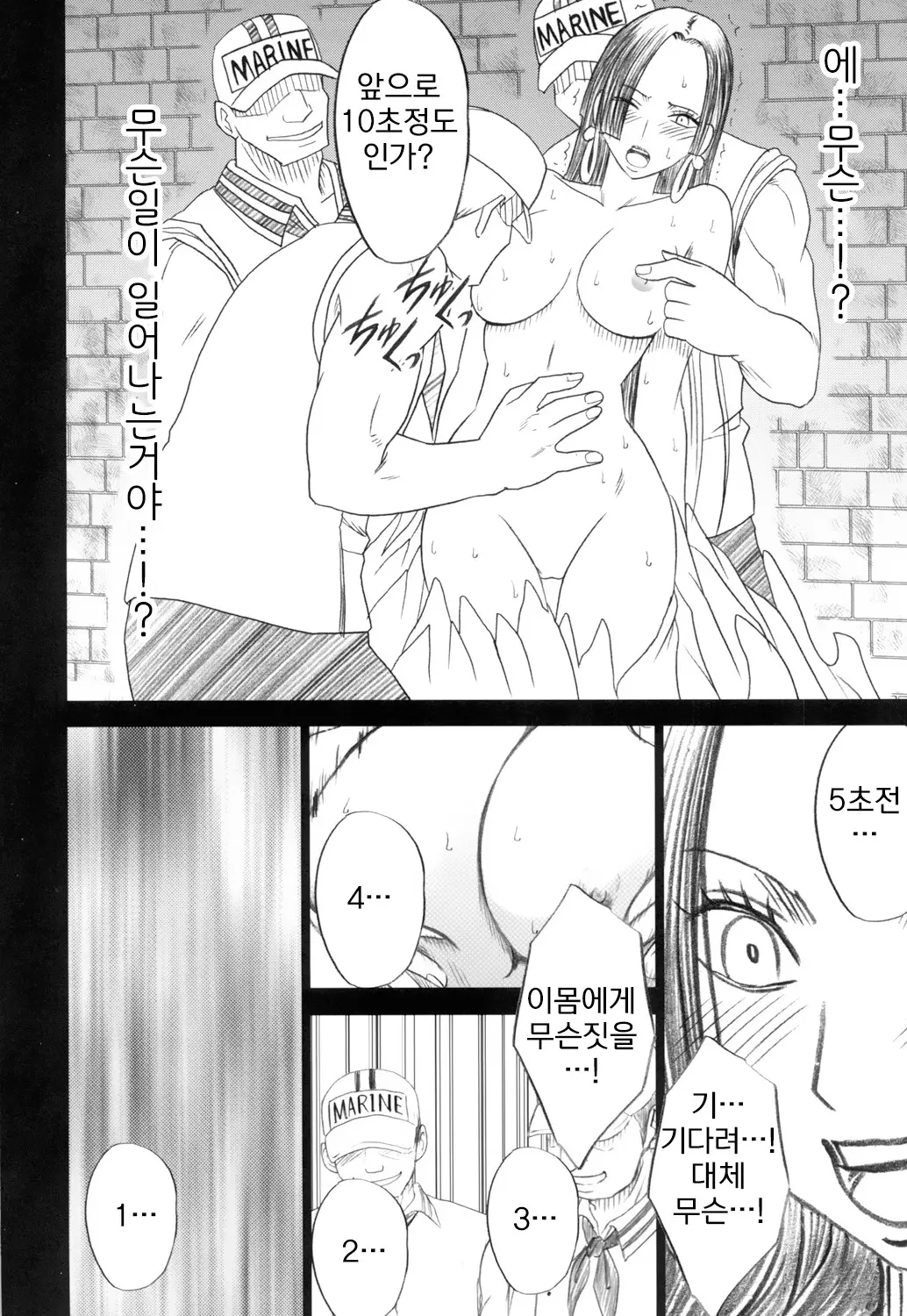웹툰 이미지 186