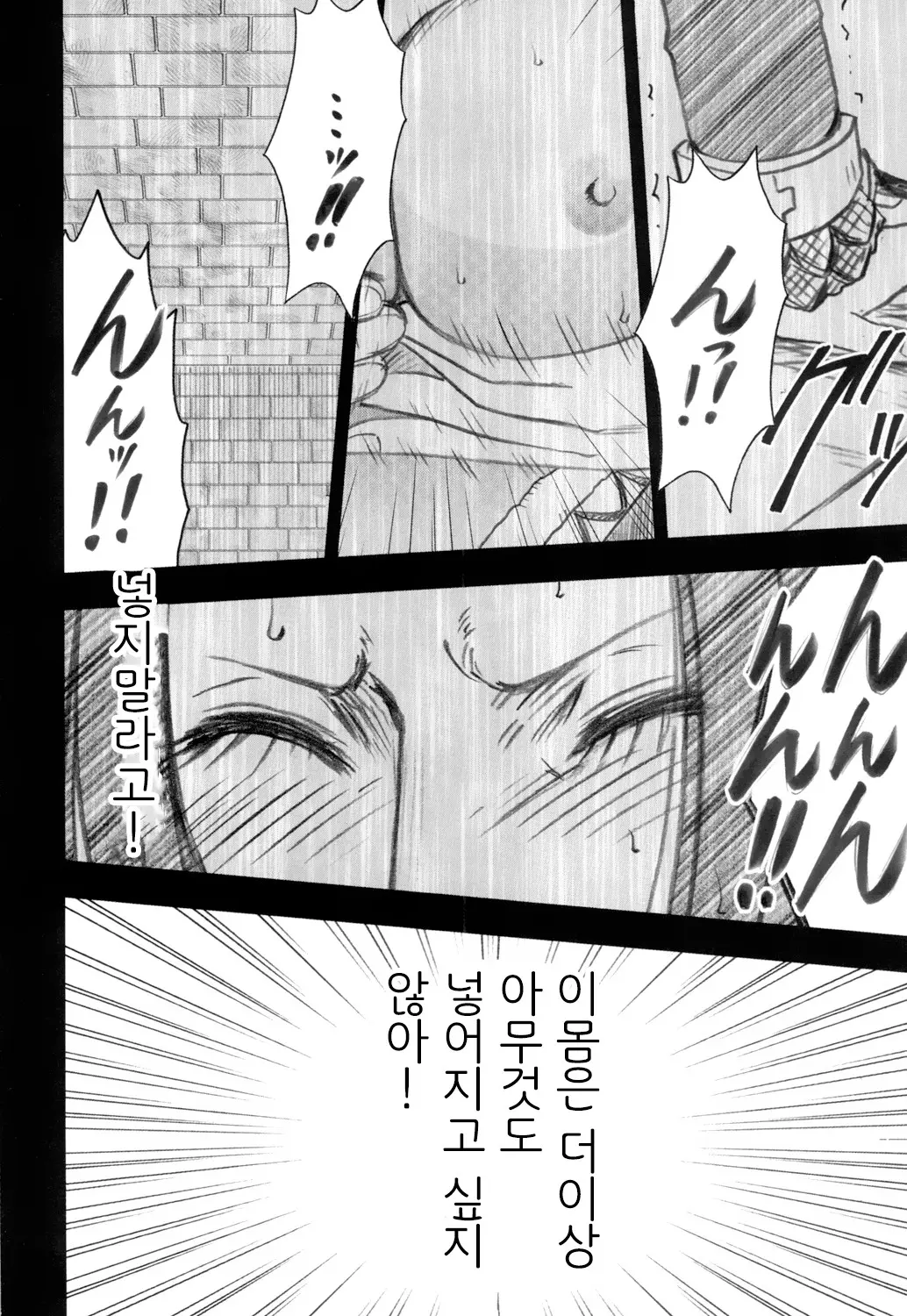 웹툰 이미지 48