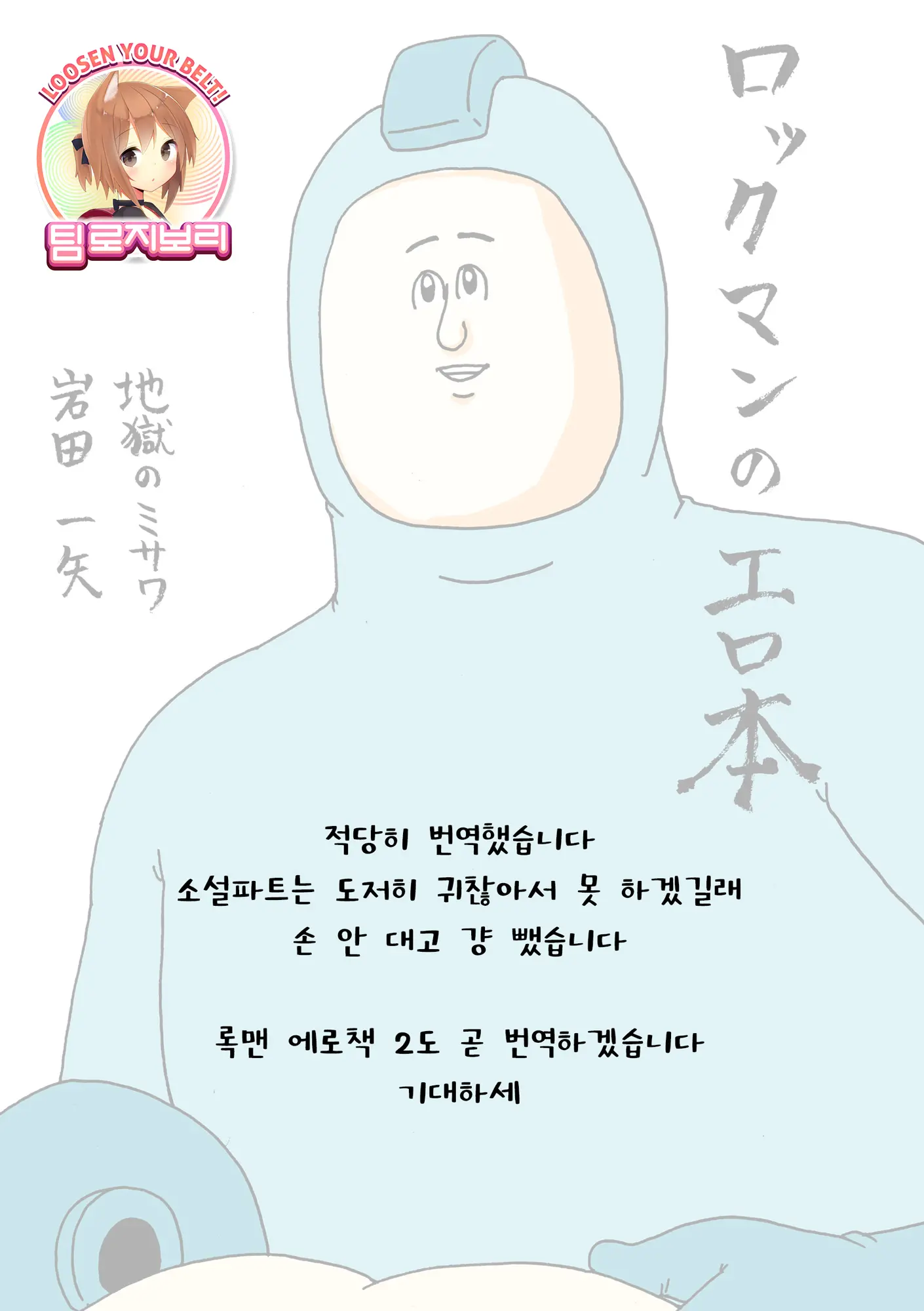 웹툰 이미지 23