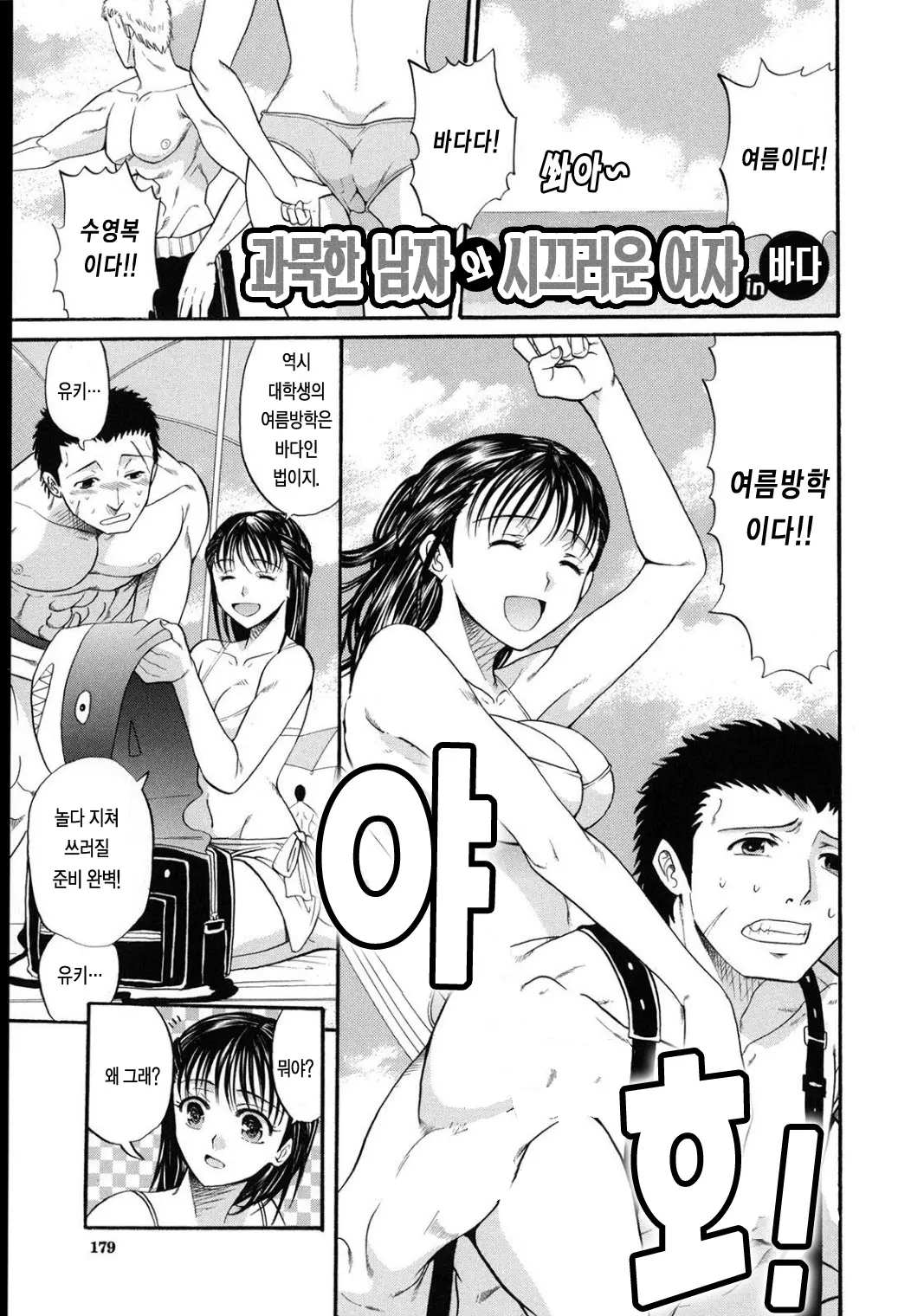 웹툰 이미지 178