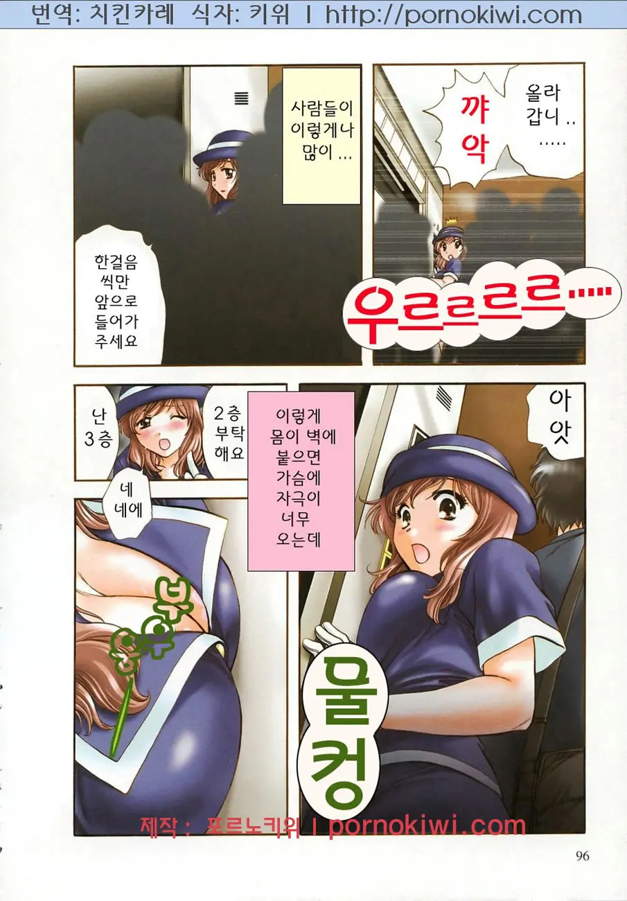 웹툰 이미지 94