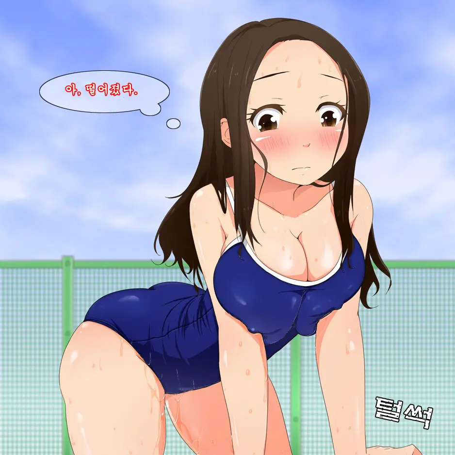 웹툰 이미지 284