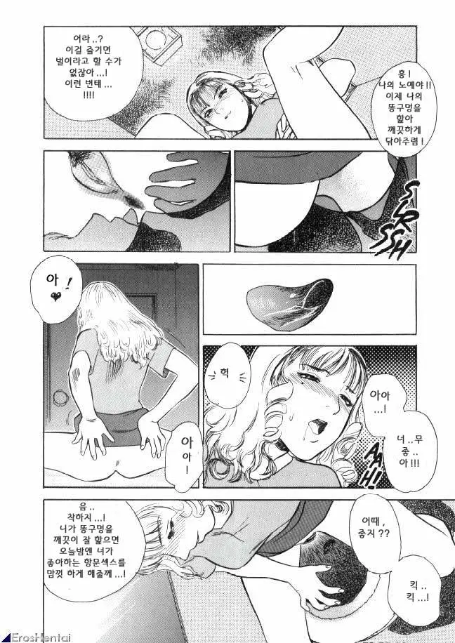 웹툰 이미지 18