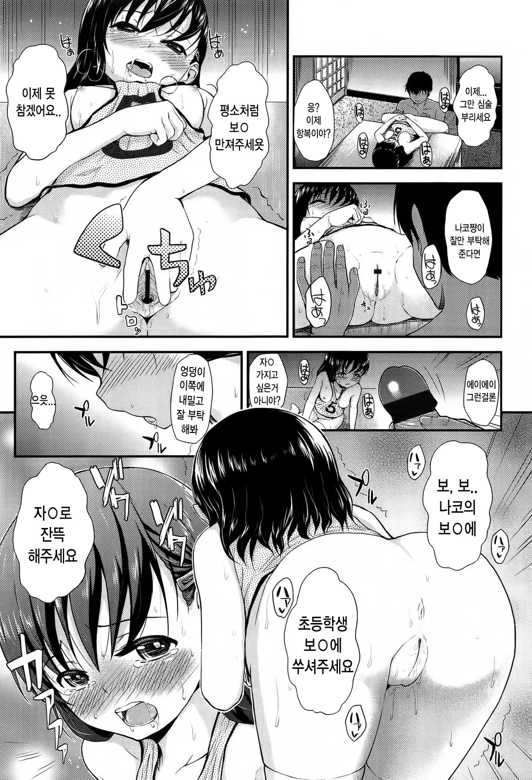 웹툰 이미지 22
