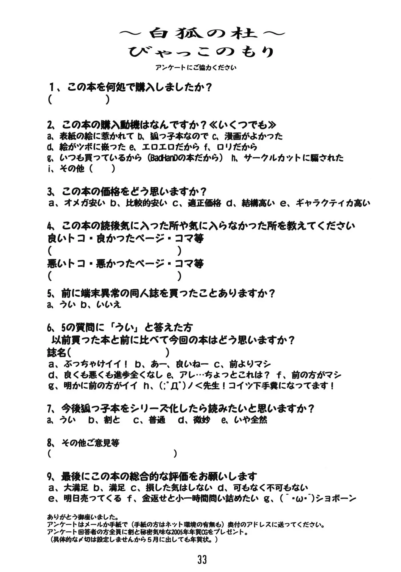 웹툰 이미지 31