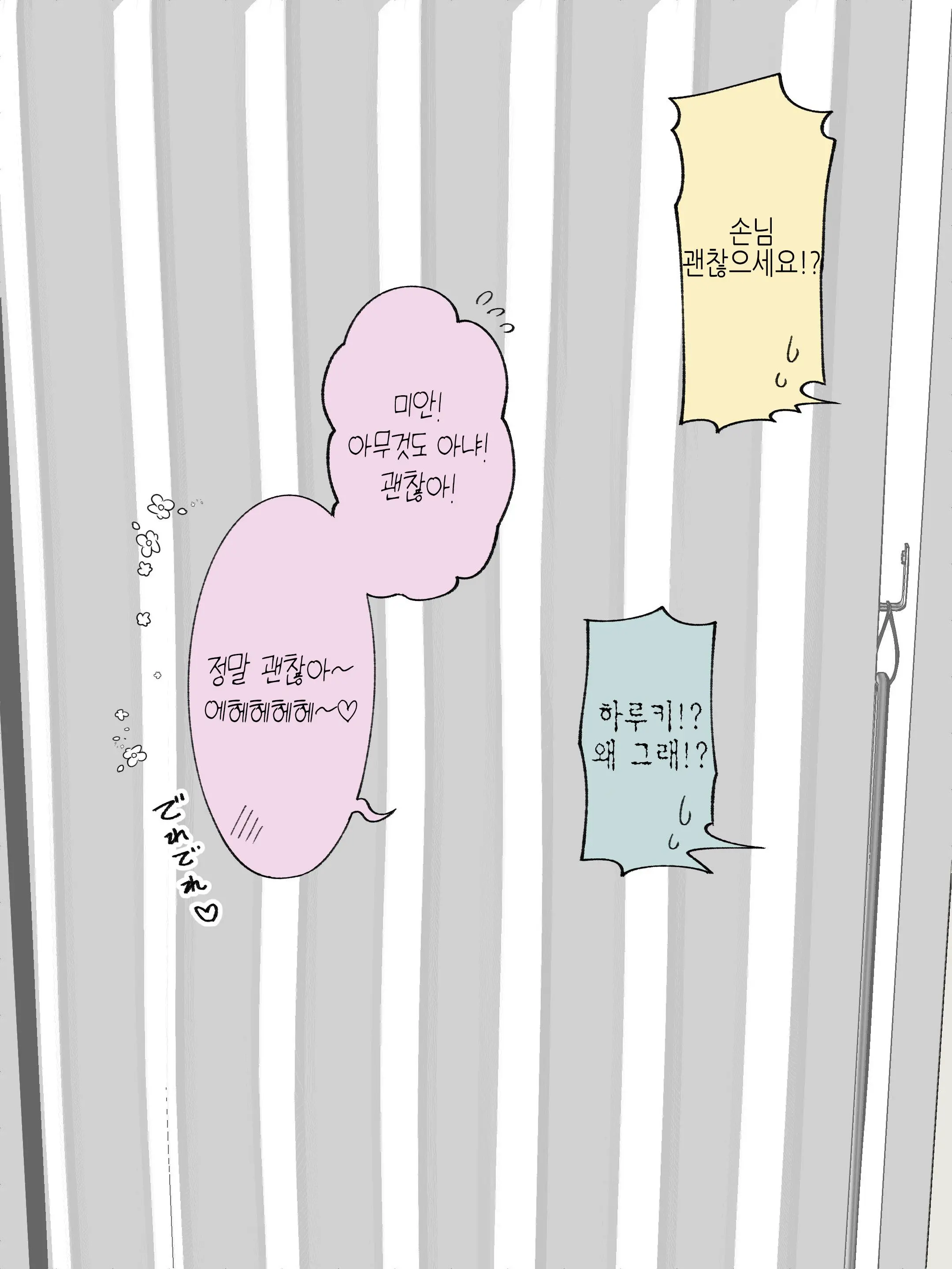 웹툰 이미지 66