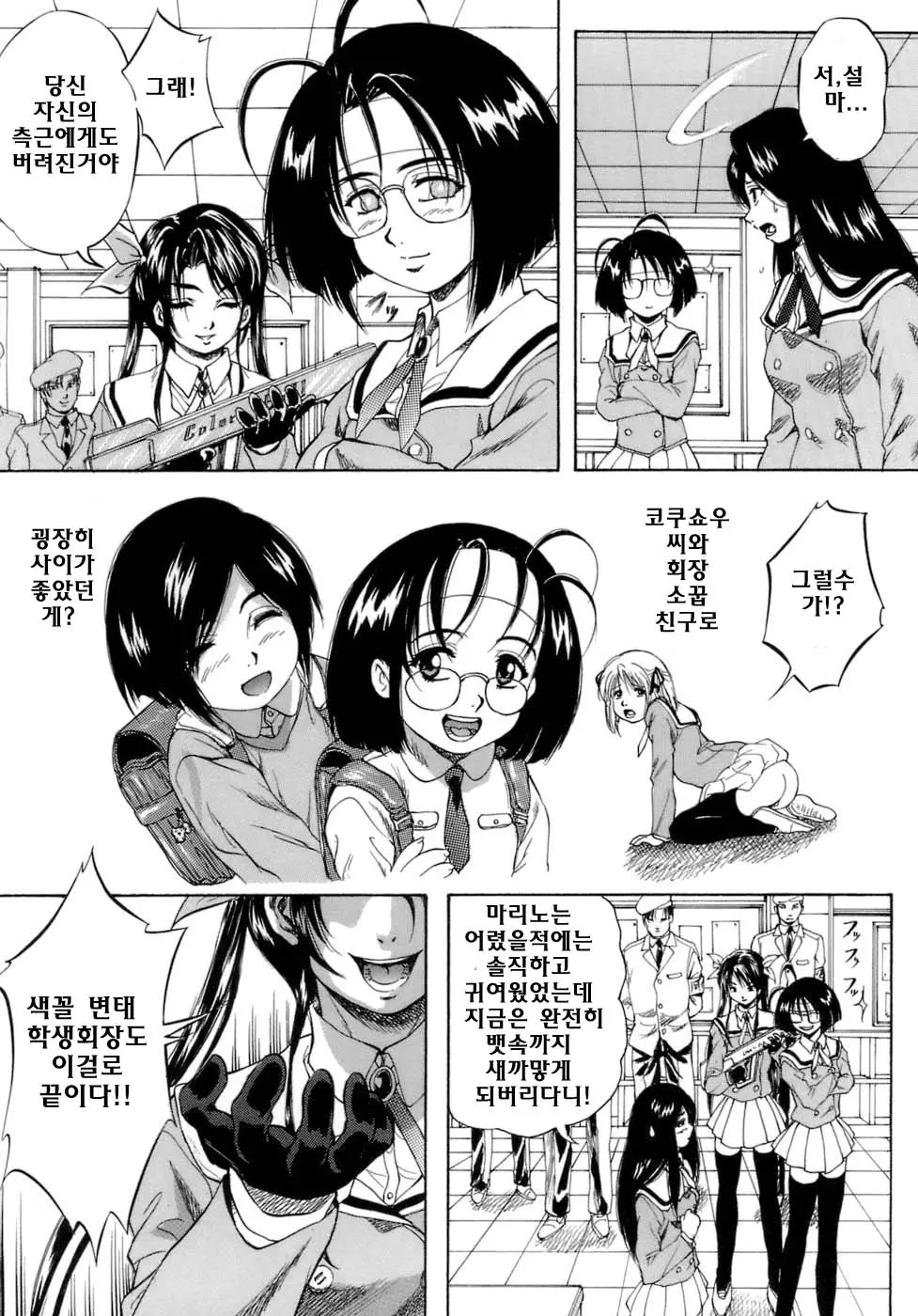 웹툰 이미지 104