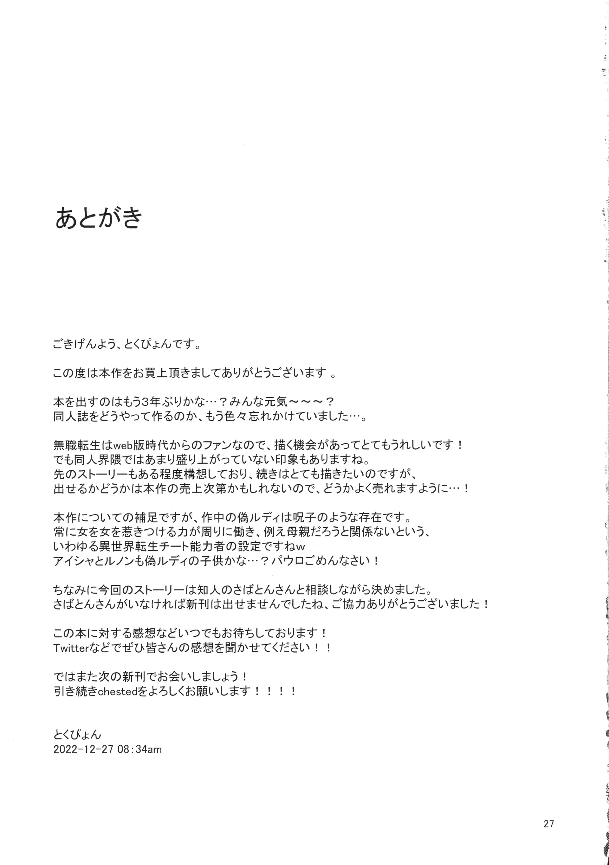웹툰 이미지 26