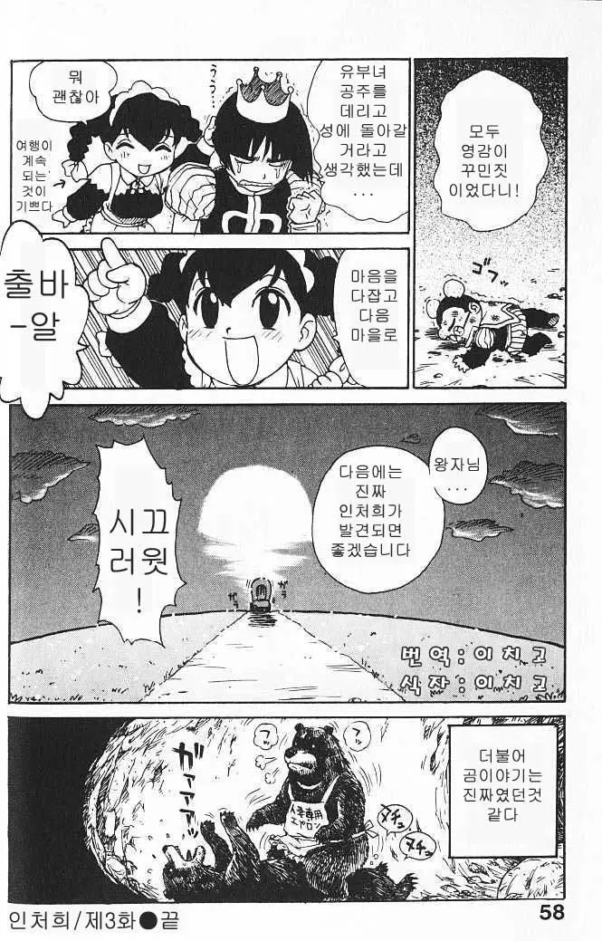 웹툰 이미지 57