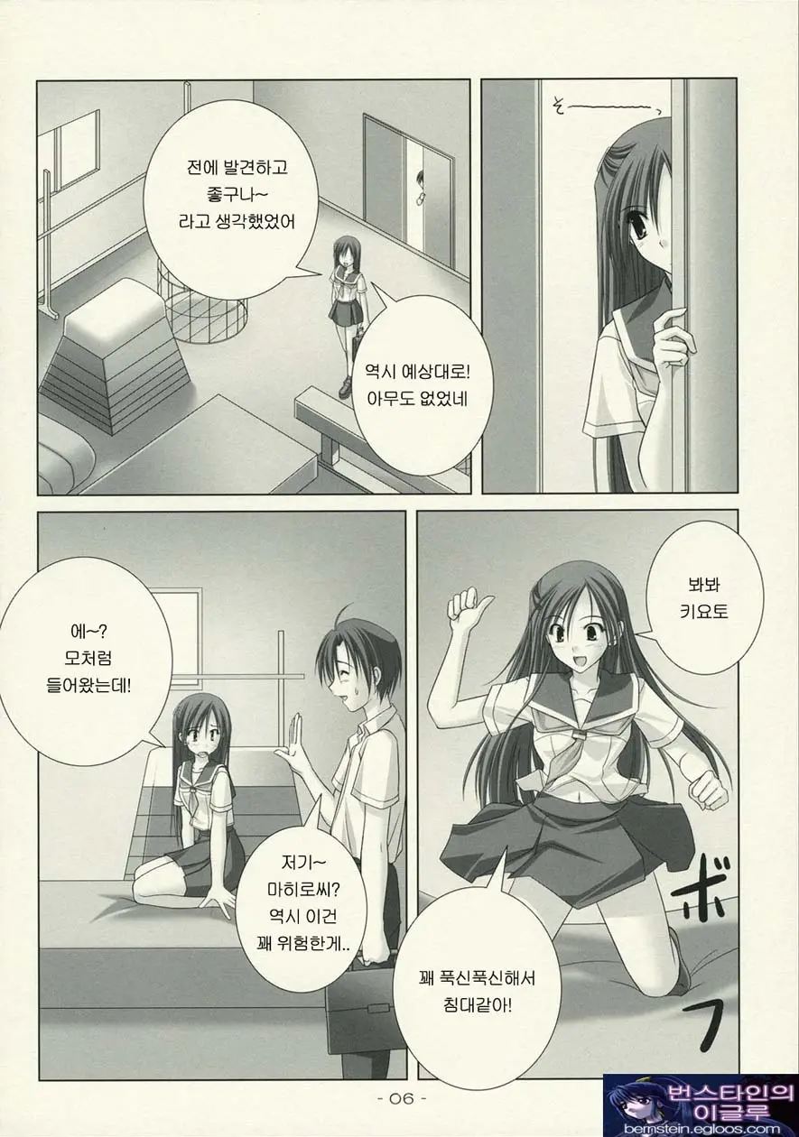 웹툰 이미지 5