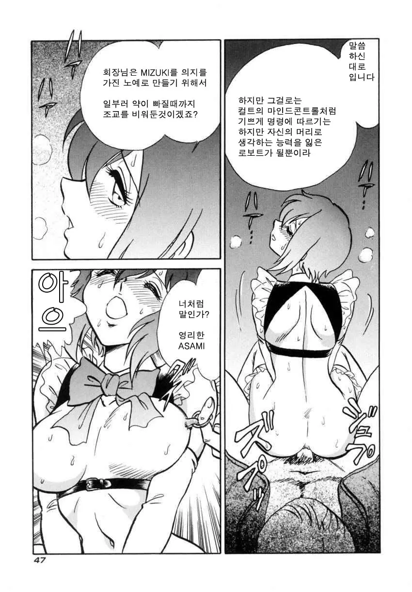 웹툰 이미지 49