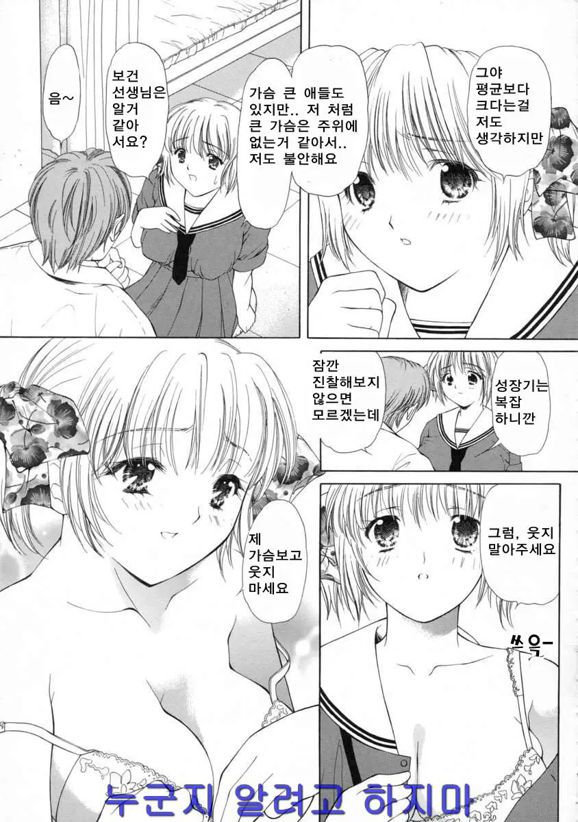 웹툰 이미지 169