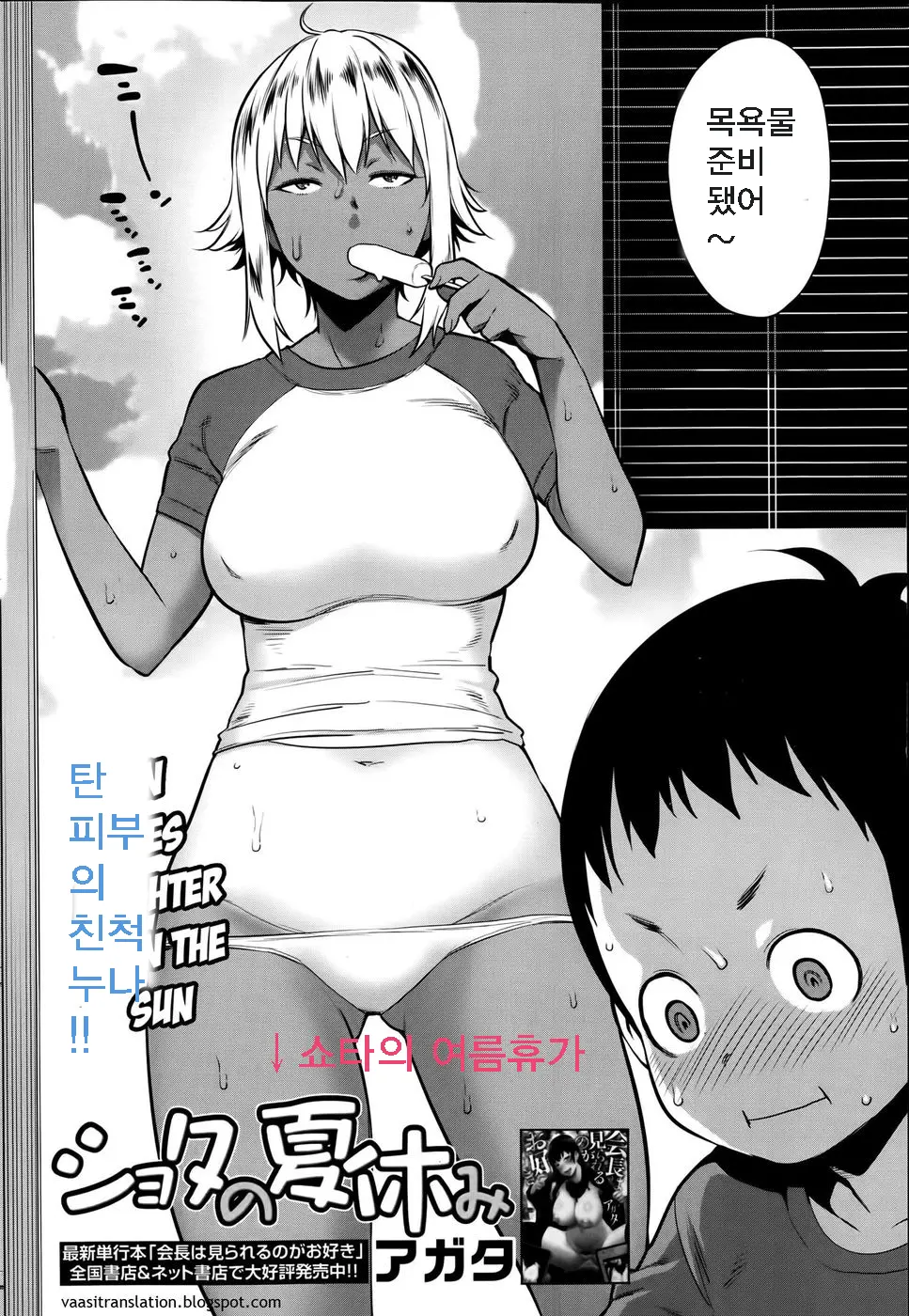 웹툰 이미지 1