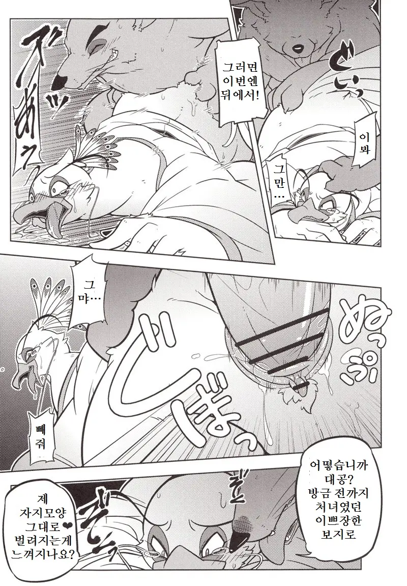 웹툰 이미지 10