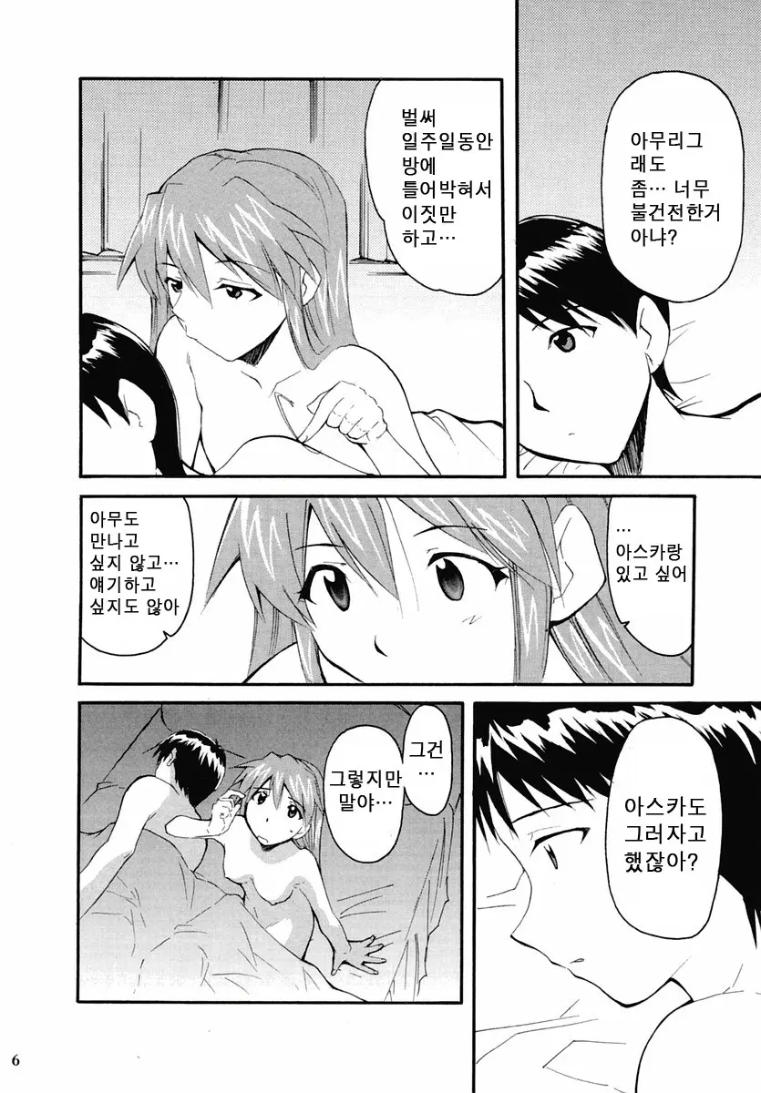 웹툰 이미지 5
