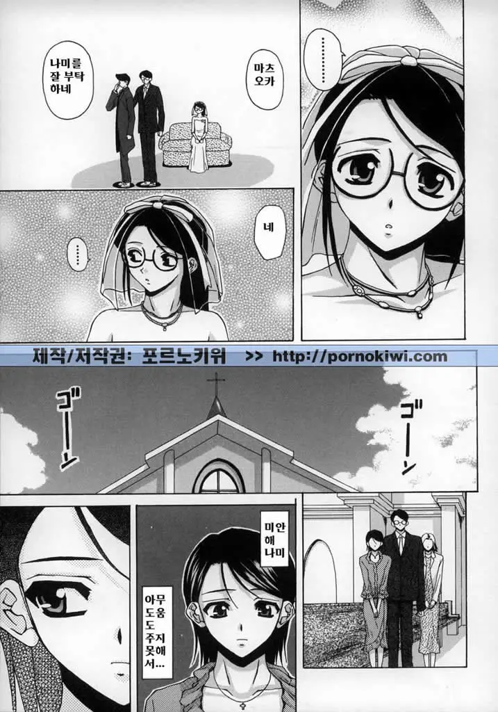 웹툰 이미지 190