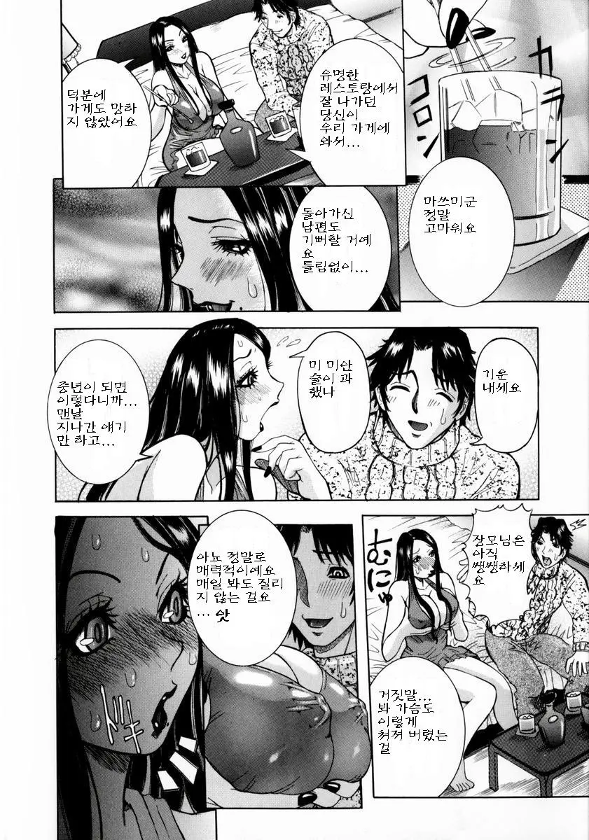 웹툰 이미지 12