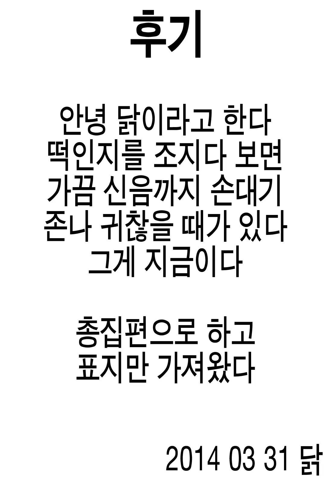 웹툰 이미지 28