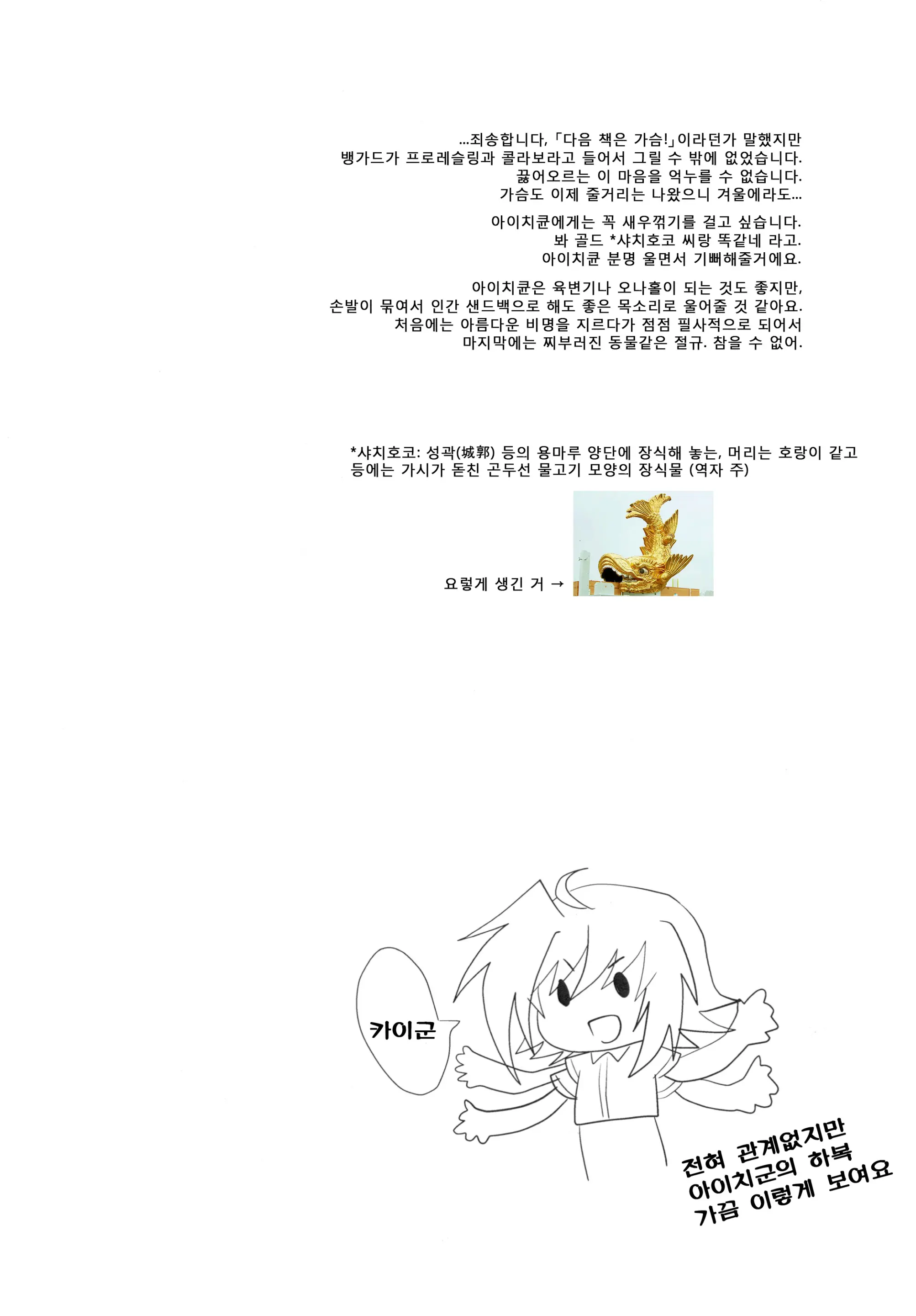 웹툰 이미지 21