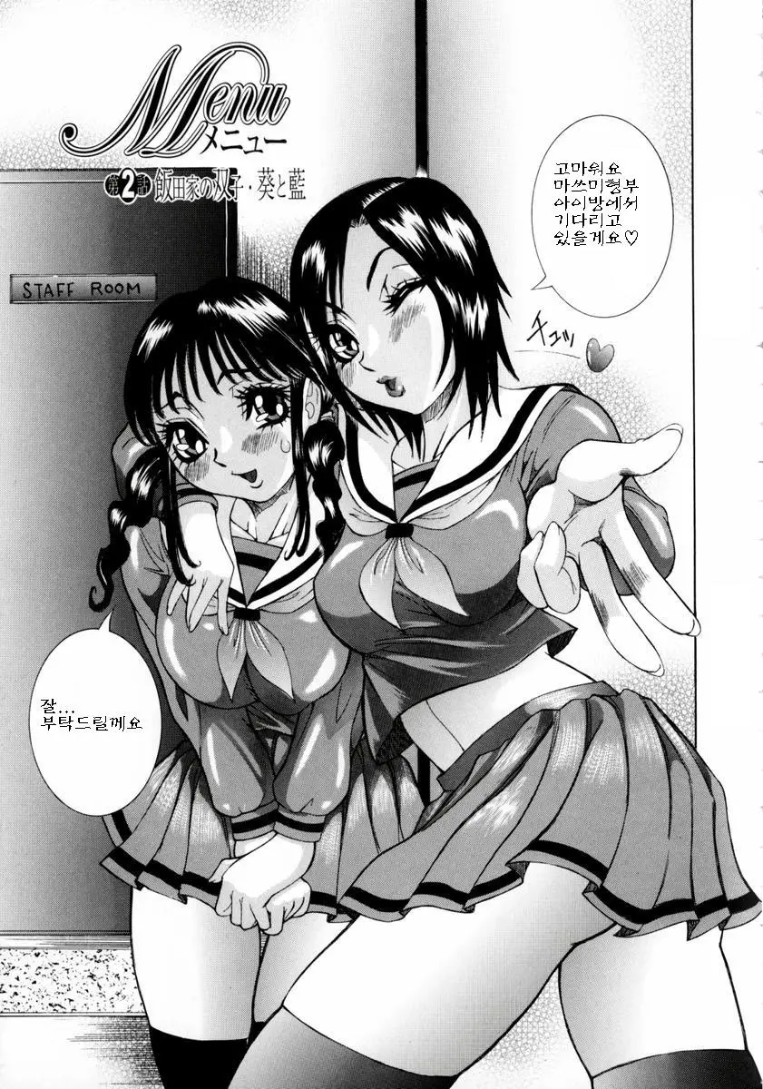 웹툰 이미지 29