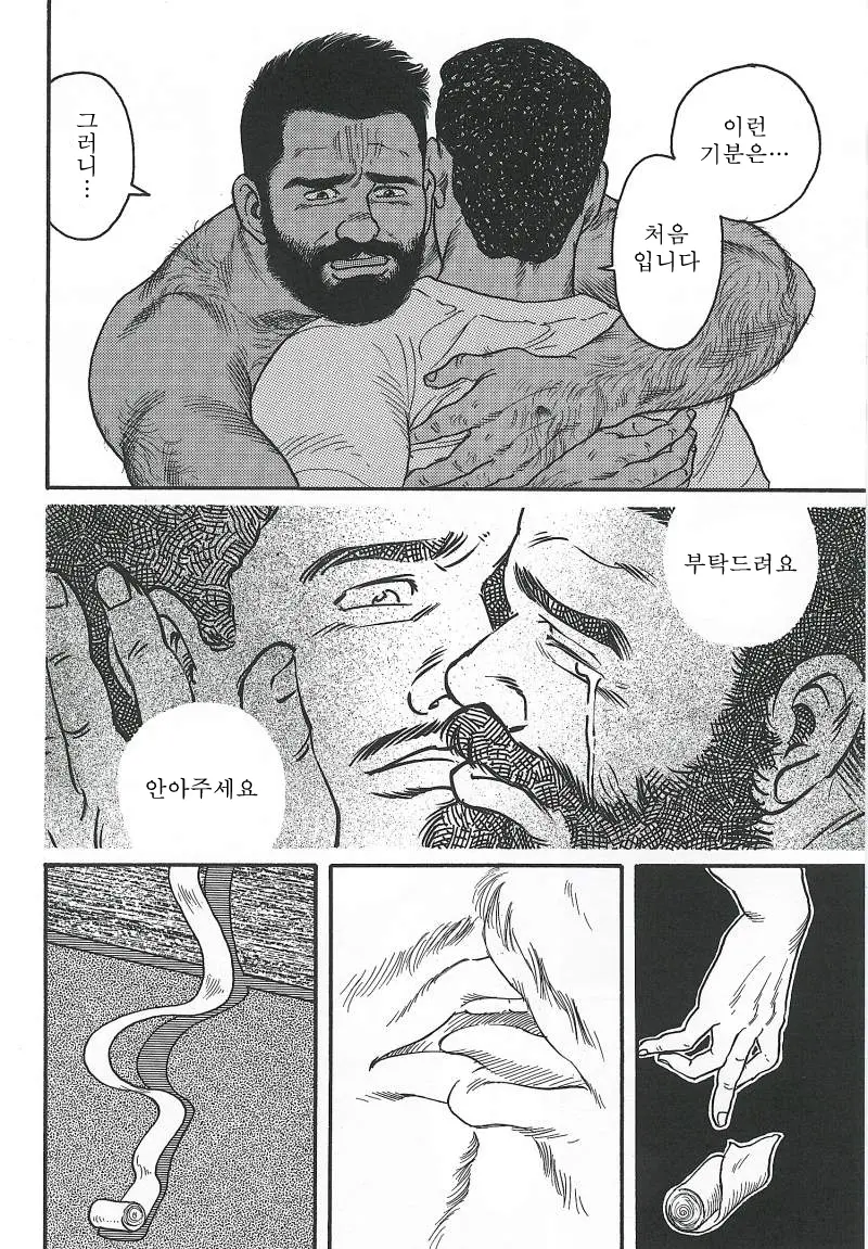 웹툰 이미지 291