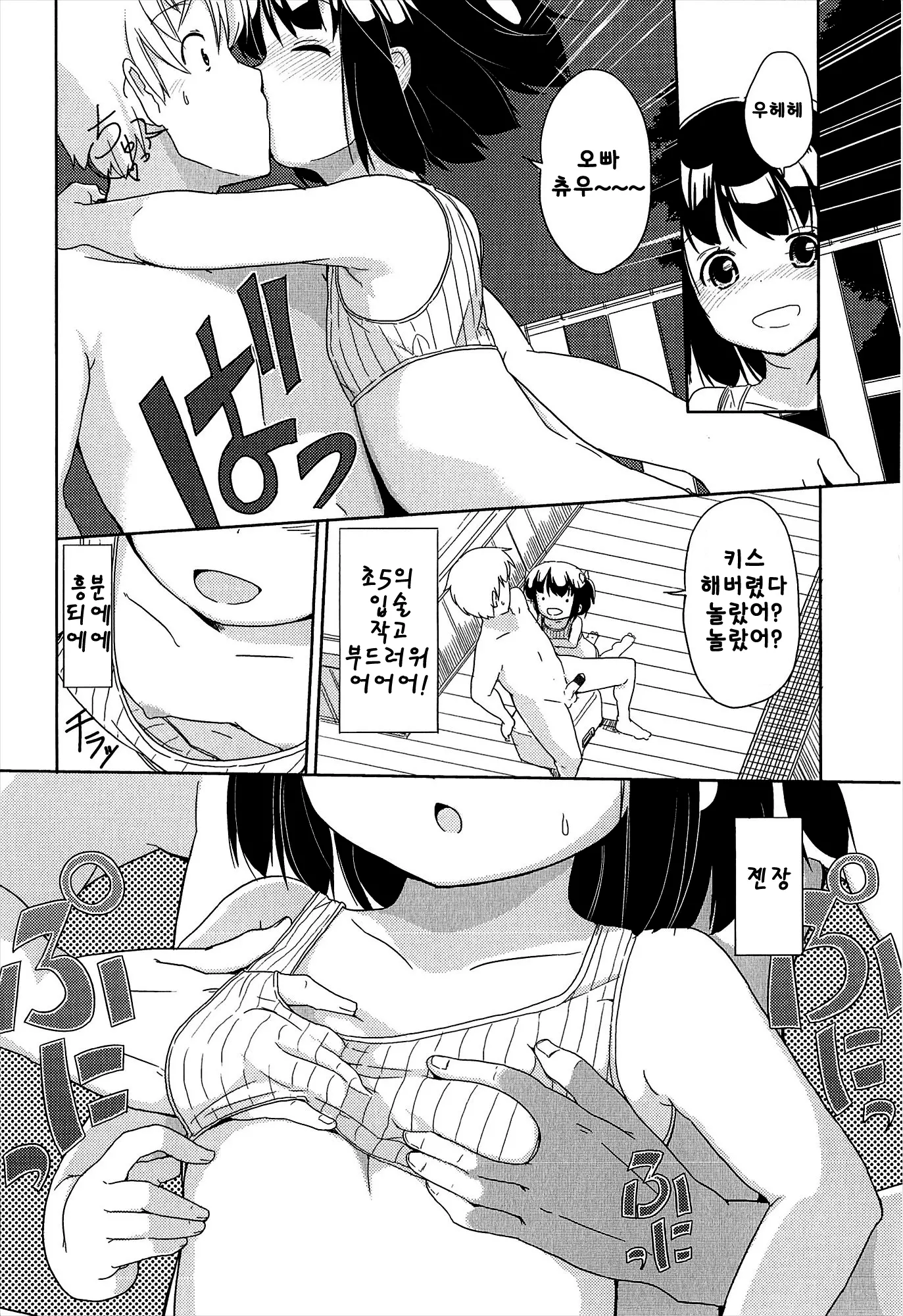 웹툰 이미지 11