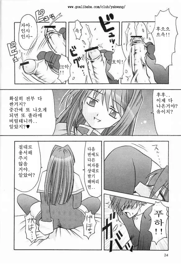 웹툰 이미지 23