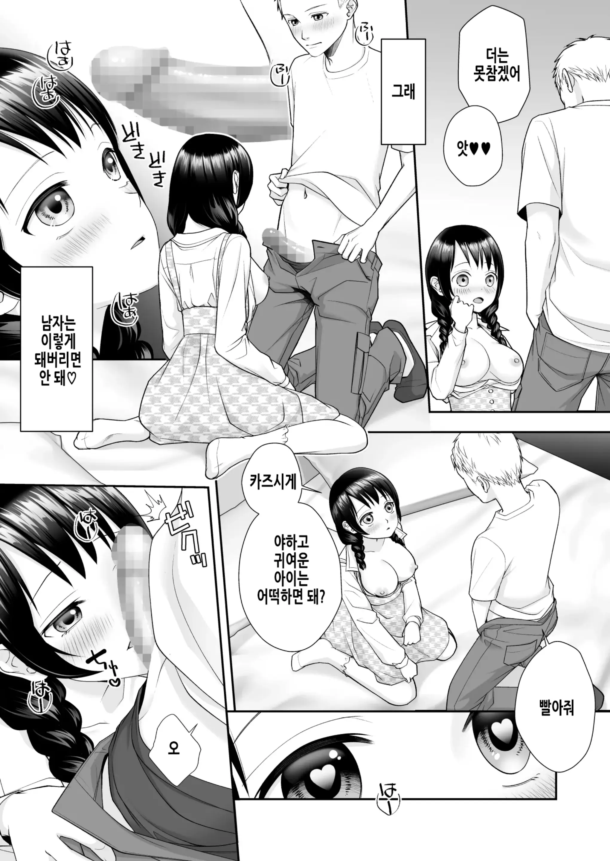 웹툰 이미지 26