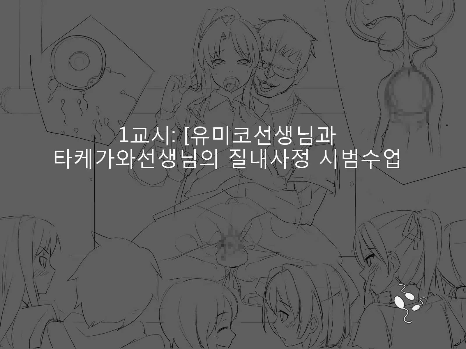 웹툰 이미지 3