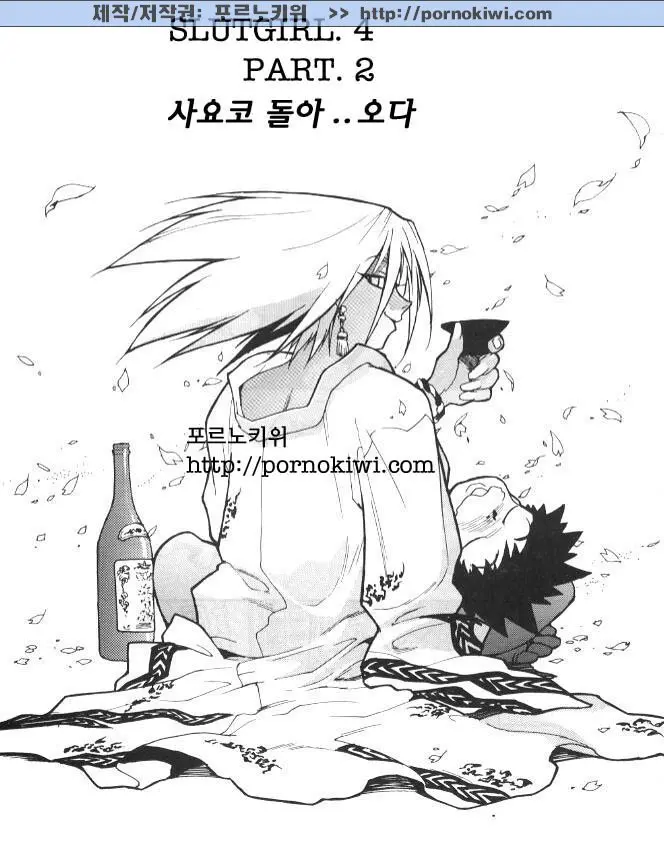 웹툰 이미지 99