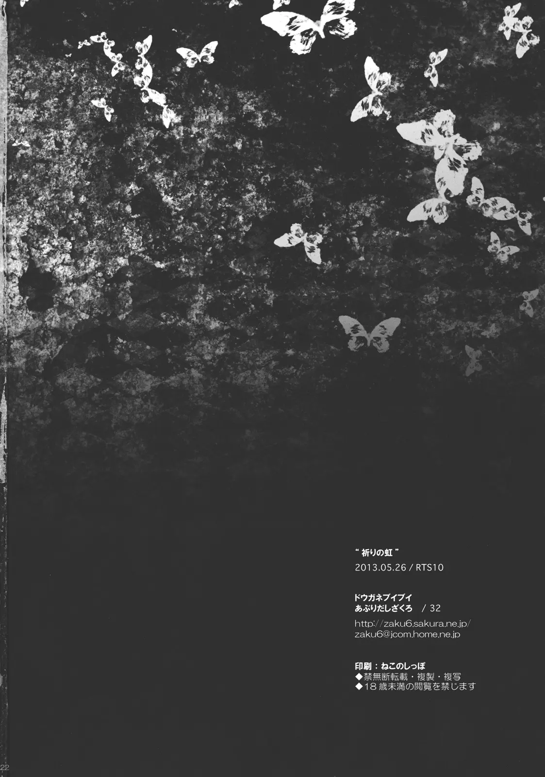 웹툰 이미지 20
