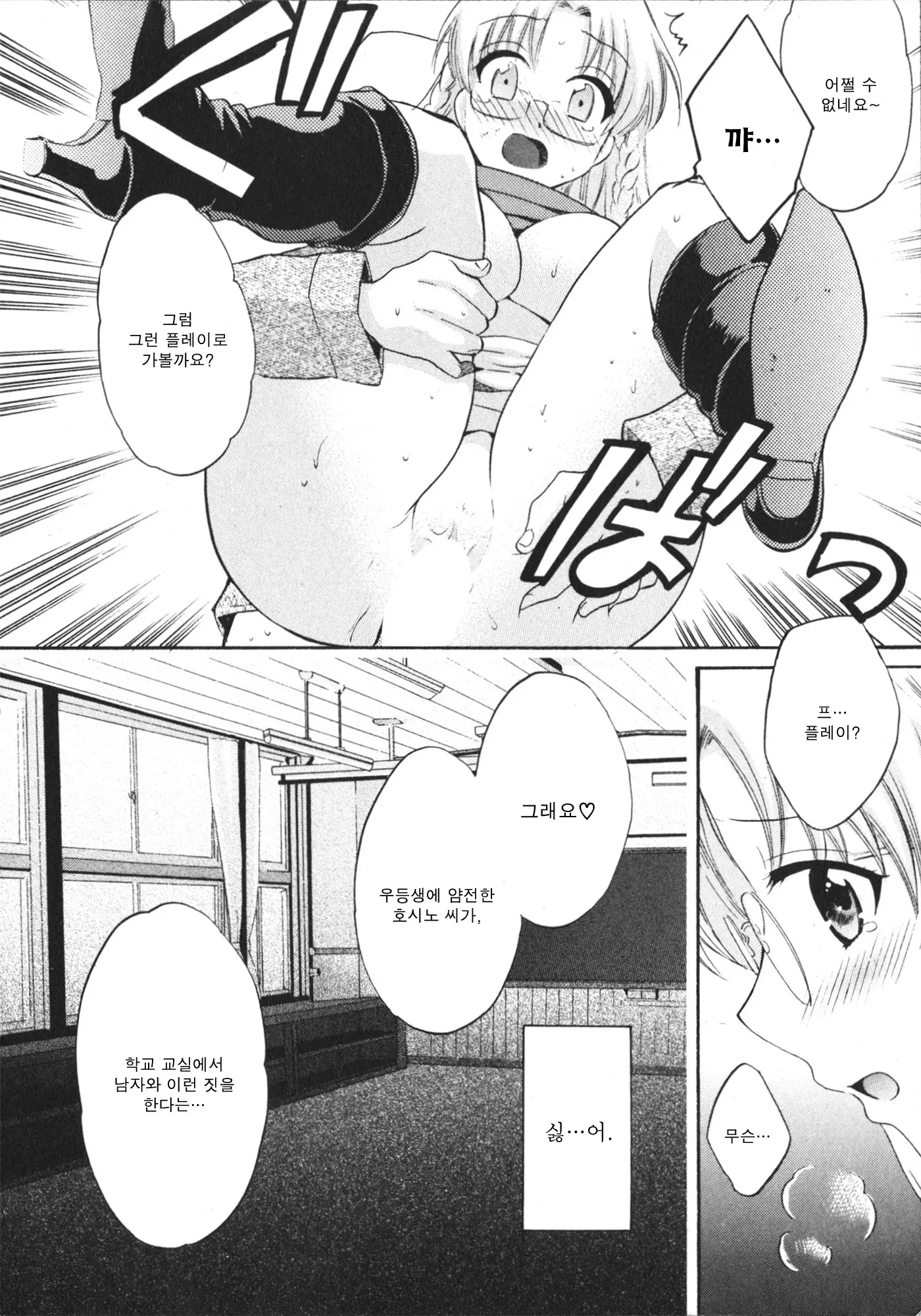 웹툰 이미지 118