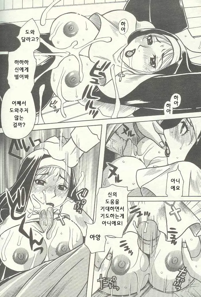 웹툰 이미지 155