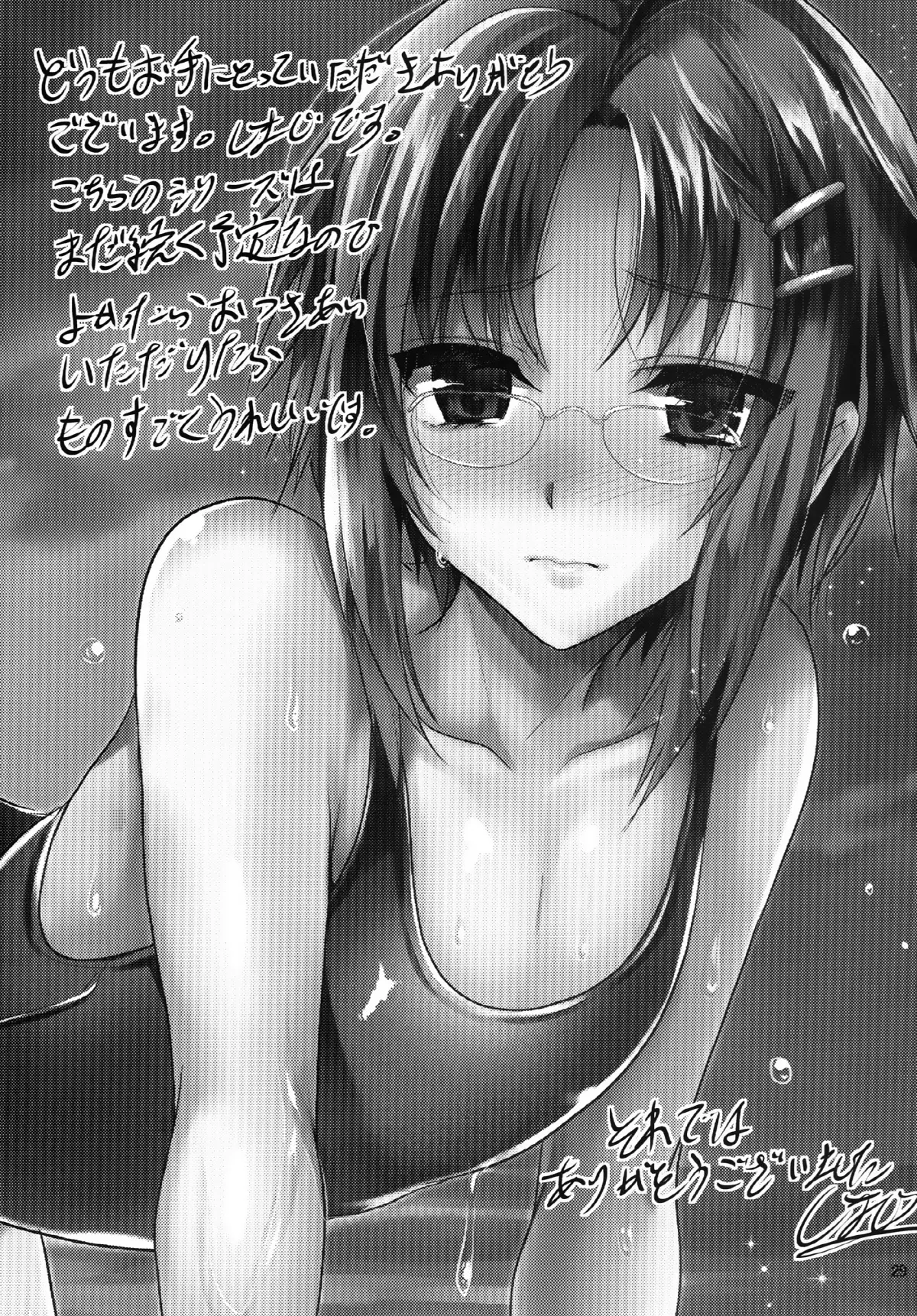 웹툰 이미지 28