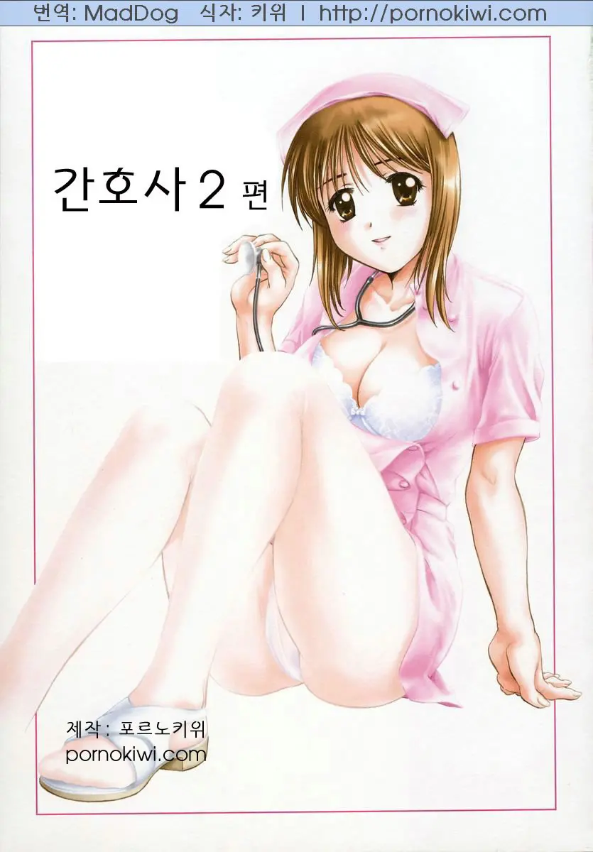 웹툰 이미지 27