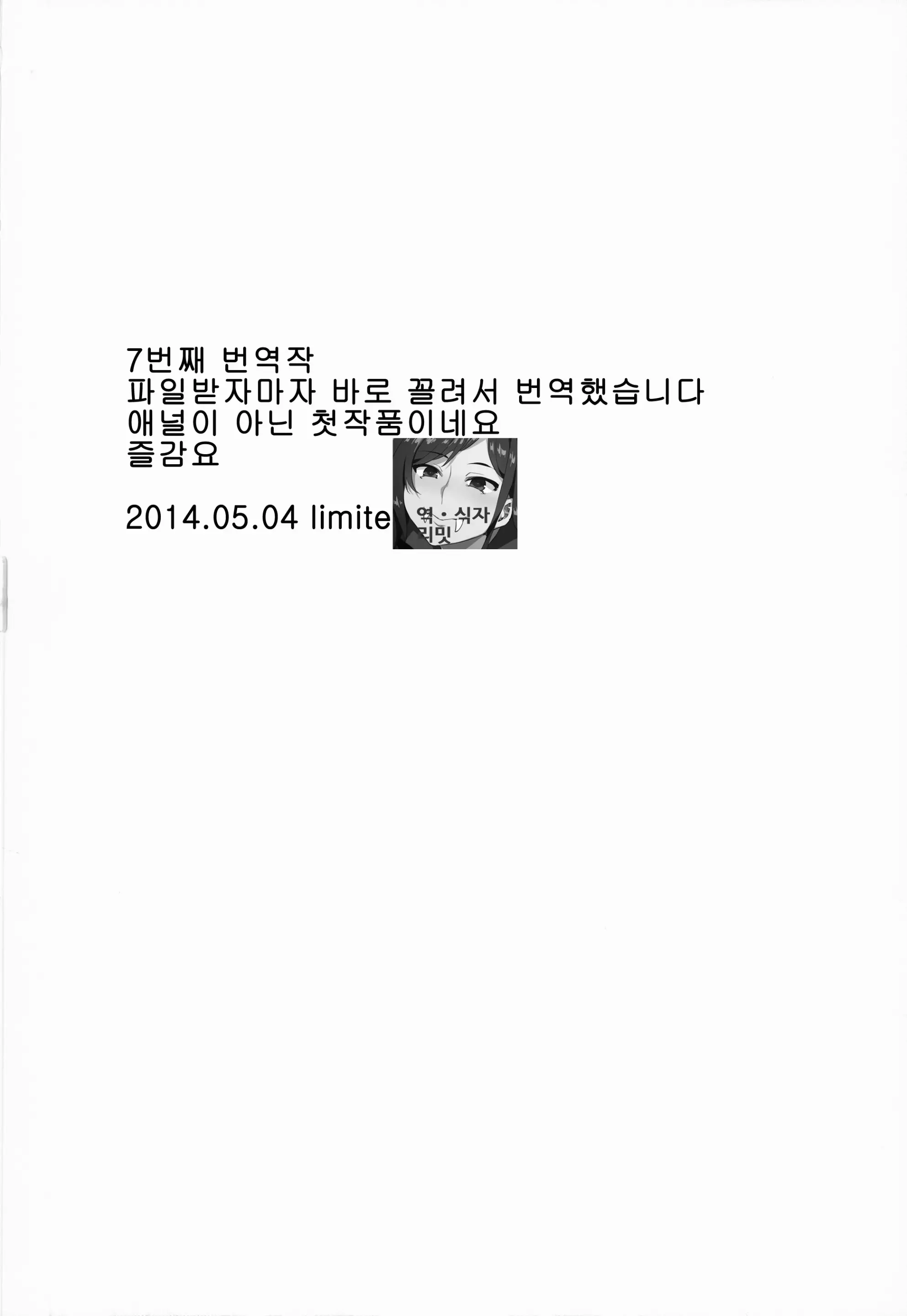 웹툰 이미지 28