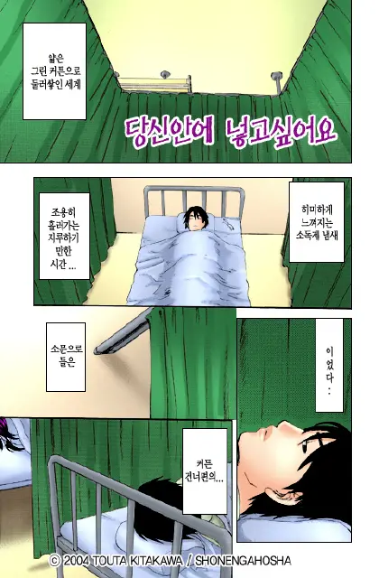 웹툰 이미지 24