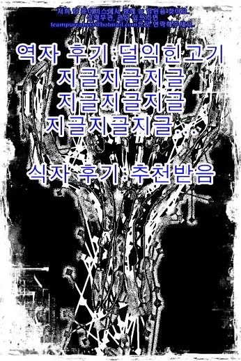 웹툰 이미지 16